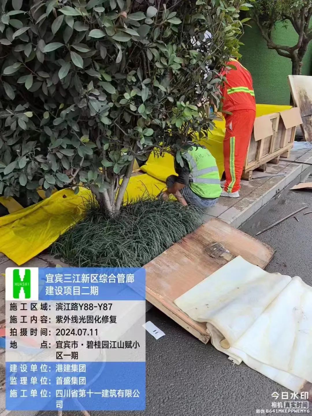 微信图片_20241030162623.jpg